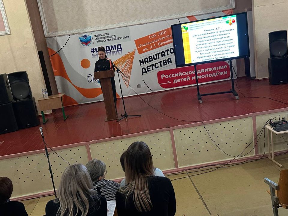 Забота о здоровье подрастающего поколения: в Ровеньках обсудили организацию горячего питания в школах и детских садах Забота о здоровье подрастающего поколения: в Ровеньках обсудили организацию горячего питания в школах и детских садах