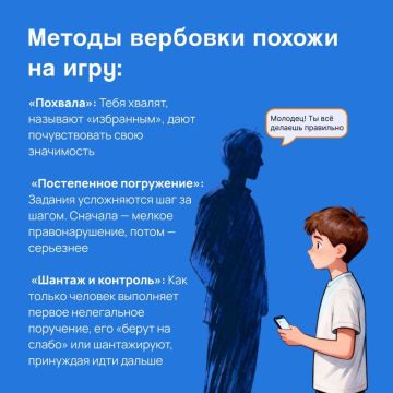 ���������: �������� ����� � ����!