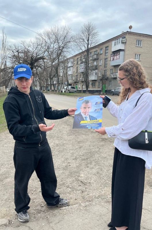 ЛДПР рядом. Активисты Краснолучского местного отделения ЛДПР продолжают активную работу с жителями города, выходя на улицы для живого общения и обратной связи ЛДПР рядом. Активисты Краснолучского местного отделения ЛДПР продолжают активную работу с жителями города, выходя на улицы для живого общения и обратной связи