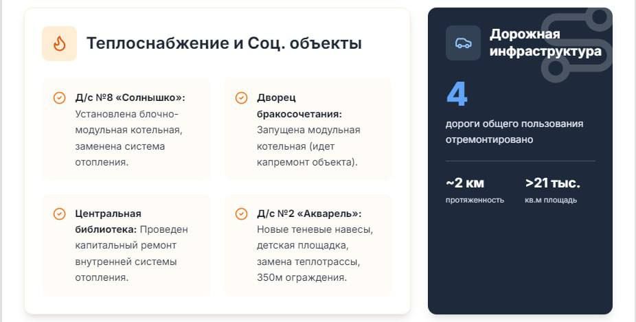 Сергей Козенко: Подводим итоги реализации специального инфраструктурного проекта по итогам прошлого года Сергей Козенко: Подводим итоги реализации специального инфраструктурного проекта по итогам прошлого года
