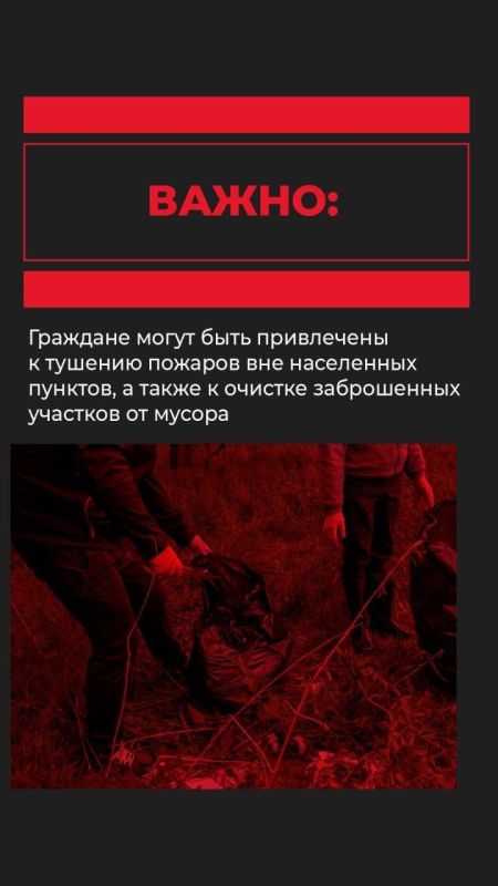 С 1 апреля в ЛНР вводится особый противопожарный режим С 1 апреля в ЛНР вводится особый противопожарный режим