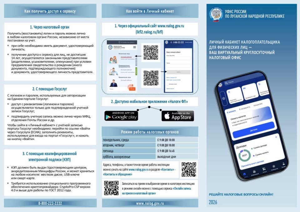 ������������ ����� � ���: ��� ����� �����