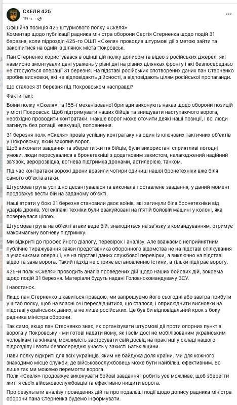 �������� �������� ������� ������� ������� ������������ 425 ��� � ��������������� �� �������� ������� �������