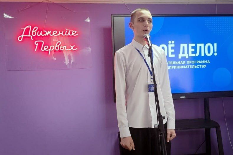 Образовательная программа «Твоё дело» стартовала в СЦДЮТ «Мечта» Образовательная программа «Твоё дело» стартовала в СЦДЮТ «Мечта»