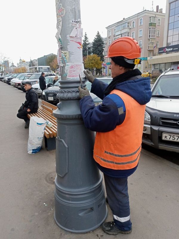 Расклейка объявлений на столбах — это административное нарушение Расклейка объявлений на столбах — это административное нарушение