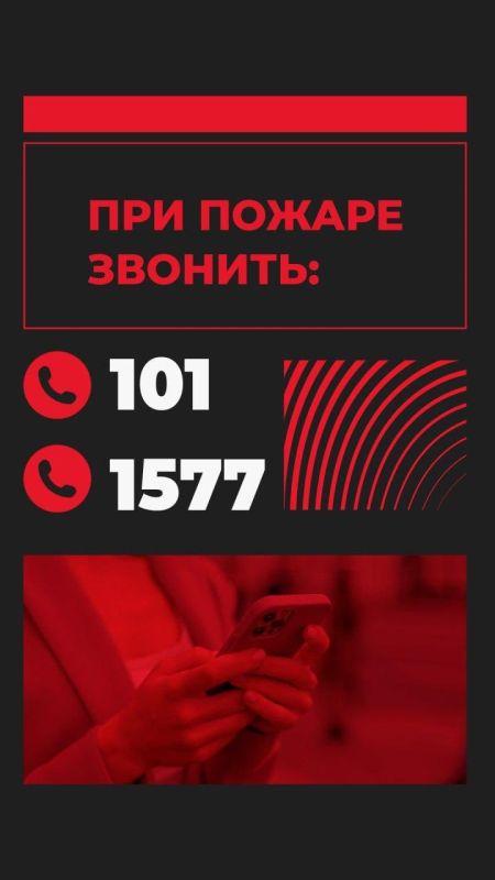 С 1 апреля в ЛНР вводится особый противопожарный режим С 1 апреля в ЛНР вводится особый противопожарный режим