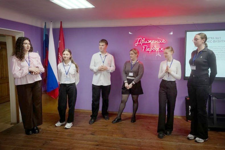 Образовательная программа «Твоё дело» стартовала в СЦДЮТ «Мечта» Образовательная программа «Твоё дело» стартовала в СЦДЮТ «Мечта»