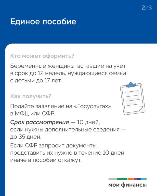 ������� � ������� �� ����� � 2026 ����