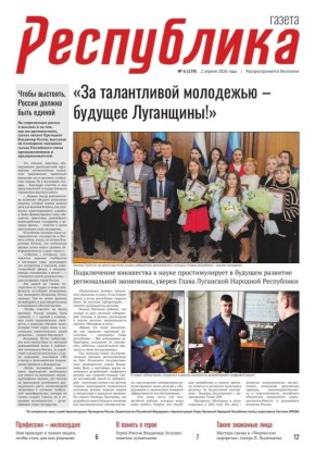 ������ ���������� �6 �� 02.04.2026�