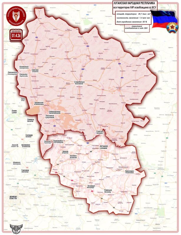 ����� ���������: ������������� ����������� ����� ������ ��������� ������������ ��������� �������� ���������� �������� ������ � ������ 1 ������ 2026 ����