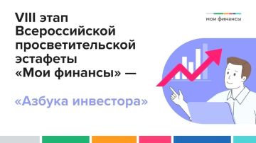 ����������� ��� � ������ VIII ����� ������������� ���������������� �������� ���� ��������!