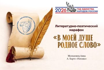 ����������� ������� "� ���� ���� ������ �����"