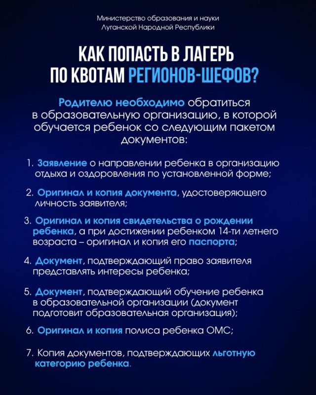 ����������� ����������, ��� ������� � ������� ������ �� ����� �� ��������-�����