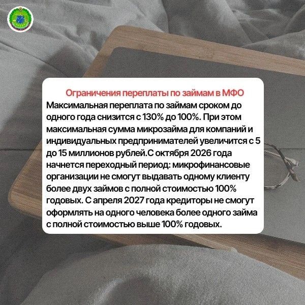 ���������, ������� � ������
