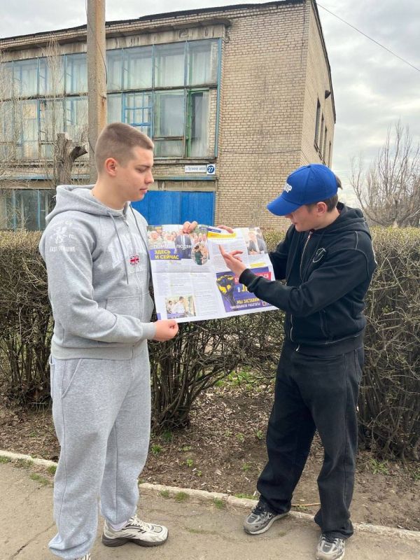 ЛДПР рядом. Активисты Краснолучского местного отделения ЛДПР продолжают активную работу с жителями города, выходя на улицы для живого общения и обратной связи ЛДПР рядом. Активисты Краснолучского местного отделения ЛДПР продолжают активную работу с жителями города, выходя на улицы для живого общения и обратной связи