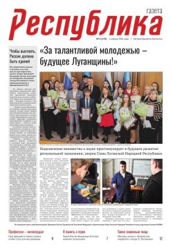 ������ ���������� �6 �� 02.04.2026�