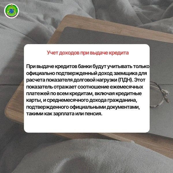 ���������, ������� � ������