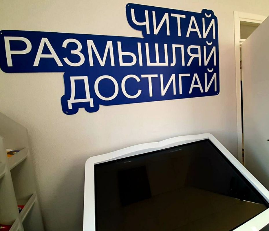 Партийный десант оценил работу модернизированной библиотеки в Беловодске Партийный десант оценил работу модернизированной библиотеки в Беловодске