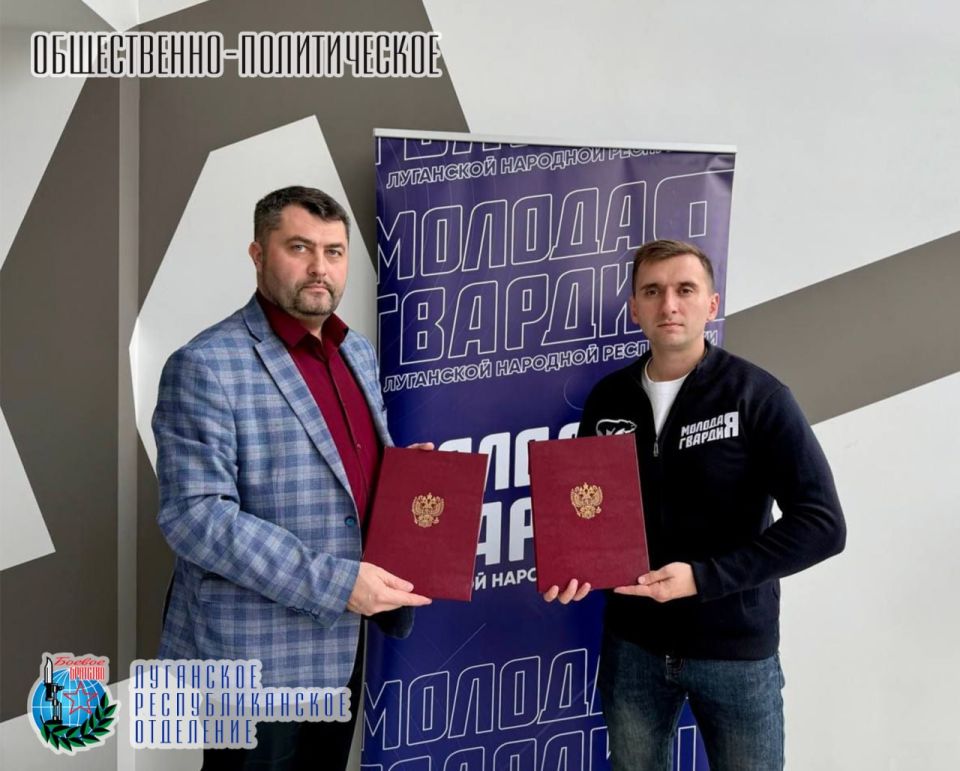 27 марта Андрей Самойлов, депутат Народного Совета Луганской Народной Республики, член Совета Луганского республиканского отделения Всероссийской общественной организации ветеранов «БОЕВОЕ БРАТСТВО», руководитель ЛРО ВОО... 27 марта Андрей Самойлов, депутат Народного Совета Луганской Народной Республики, член Совета Луганского республиканского отделения Всероссийской общественной организации ветеранов «БОЕВОЕ БРАТСТВО», руководитель ЛРО ВОО...