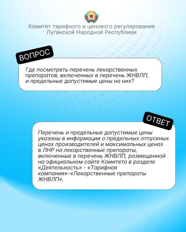 Друзья, в I квартале 2026 года мы получили множество вопросов, касающихся компетенции Комитета Друзья, в I квартале 2026 года мы получили множество вопросов, касающихся компетенции Комитета