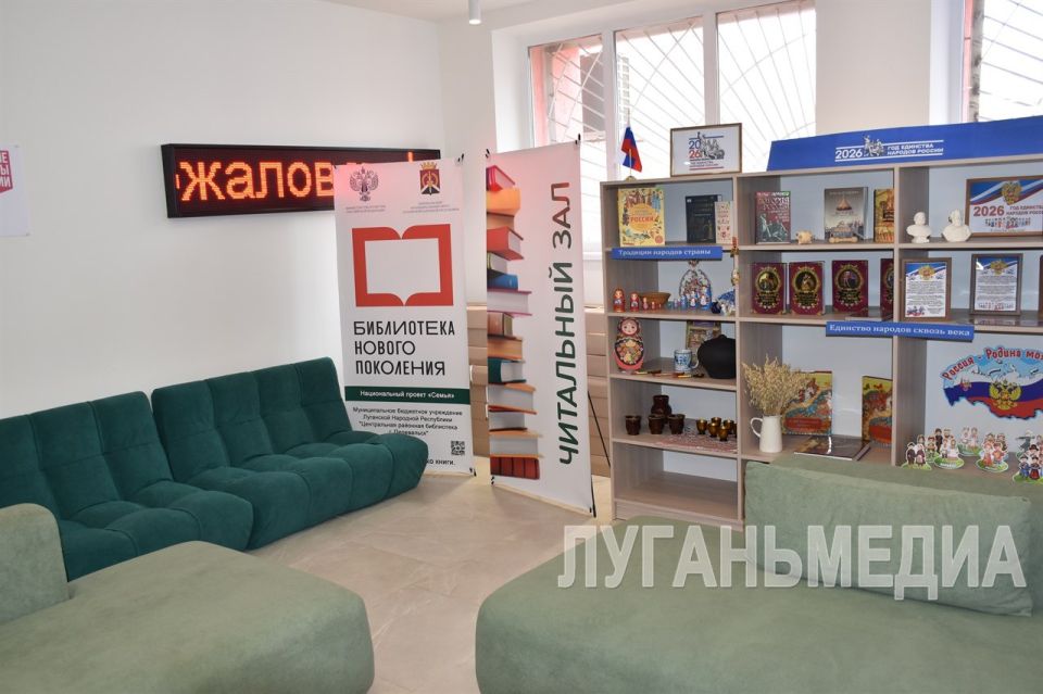 В Перевальске единороссы проинспектировали работу обновленной модельной библиотеки «Библиопортал» В Перевальске единороссы проинспектировали работу обновленной модельной библиотеки «Библиопортал»