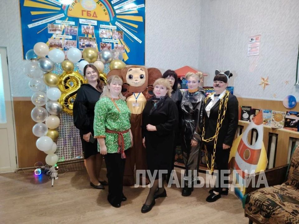 Стахановская городская библиотека для детей отметила 80-летний юбилей Стахановская городская библиотека для детей отметила 80-летний юбилей