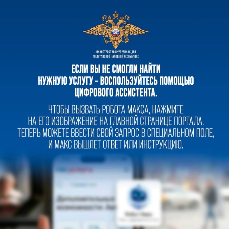 1111Госавтоинспекция напоминает автомобилистам о преимуществах получения государственных услуг по линии ГИБДД с использованием Госуслуг 1111Госавтоинспекция напоминает автомобилистам о преимуществах получения государственных услуг по линии ГИБДД с использованием Госуслуг