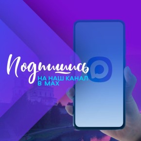 ����� � ����� ������������!