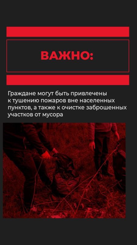С 1 апреля в ЛНР введен особый противопожарный режим С 1 апреля в ЛНР введен особый противопожарный режим