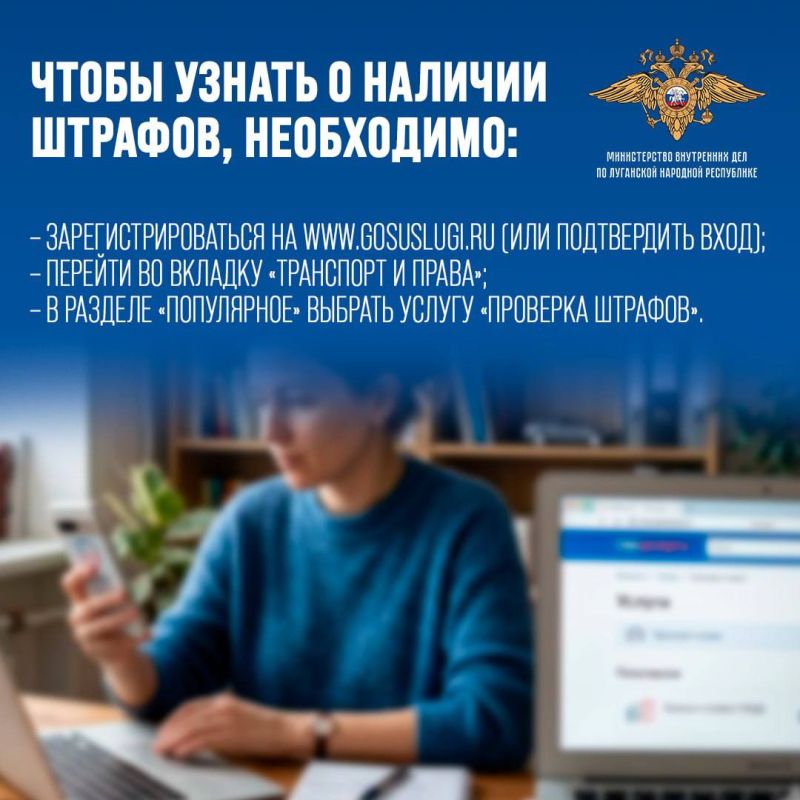 1111Госавтоинспекция напоминает автомобилистам о преимуществах получения государственных услуг по линии ГИБДД с использованием Госуслуг 1111Госавтоинспекция напоминает автомобилистам о преимуществах получения государственных услуг по линии ГИБДД с использованием Госуслуг