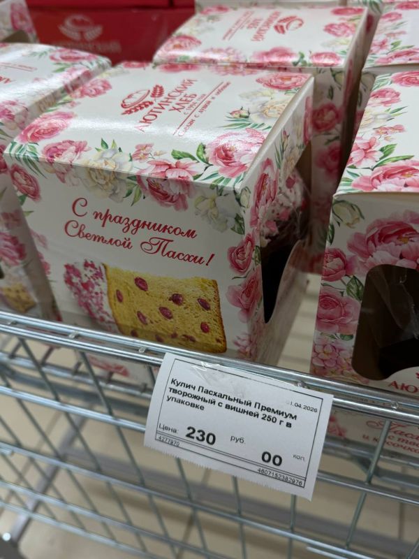 Скоро уже будет Пасха. Пора заказывать мяско Скоро уже будет Пасха. Пора заказывать мяско