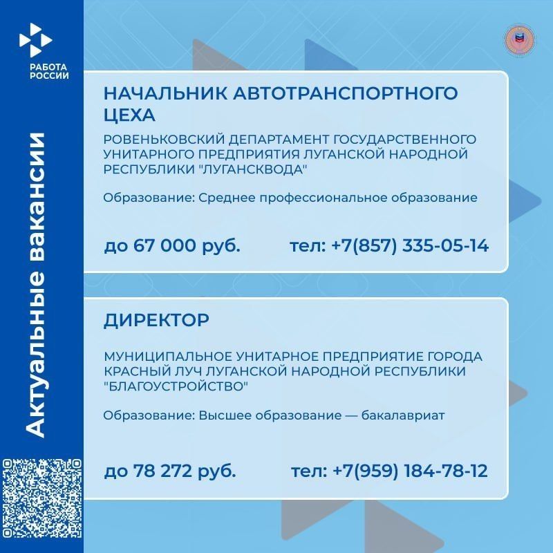 Представляем свежую подборку вакансий в нашей еженедельной рубрике Представляем свежую подборку вакансий в нашей еженедельной рубрике