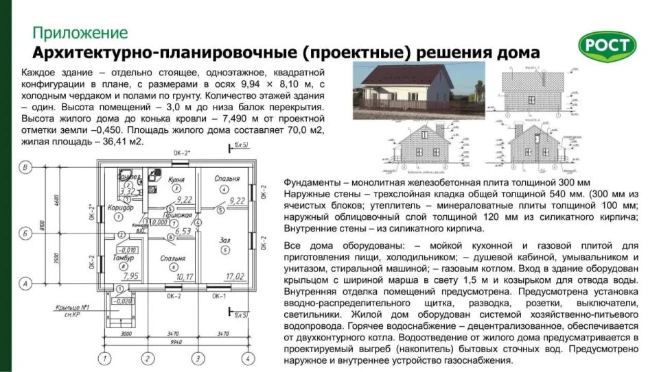 ООО " Тепличный Комбинат Журиничи " делиться важной информацией о программе переселения и трудоустройства: ООО " Тепличный Комбинат Журиничи " делиться важной информацией о программе переселения и трудоустройства:
