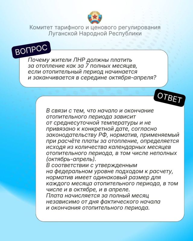 Друзья, в I квартале 2026 года мы получили множество вопросов, касающихся компетенции Комитета Друзья, в I квартале 2026 года мы получили множество вопросов, касающихся компетенции Комитета