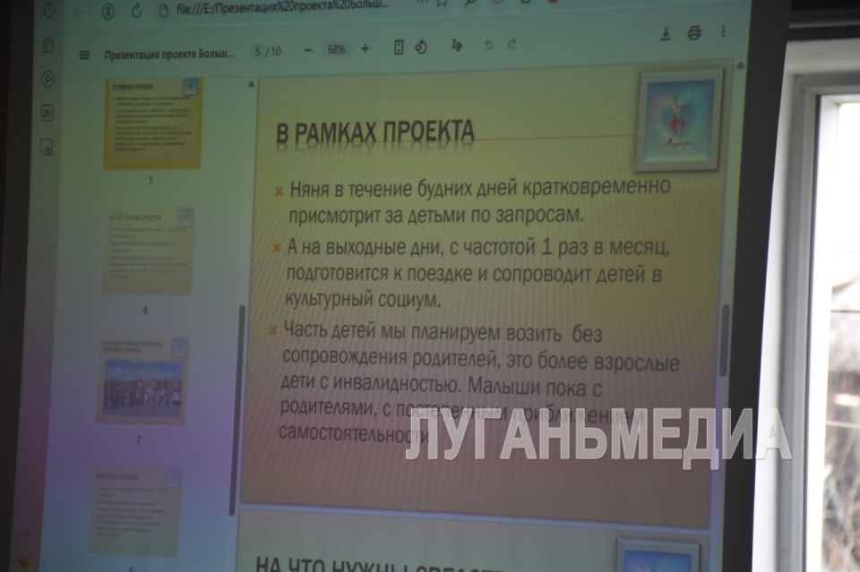 Стахановская некоммерческая организация «Сердце матери» запускает сразу два социально значимых проекта Стахановская некоммерческая организация «Сердце матери» запускает сразу два социально значимых проекта