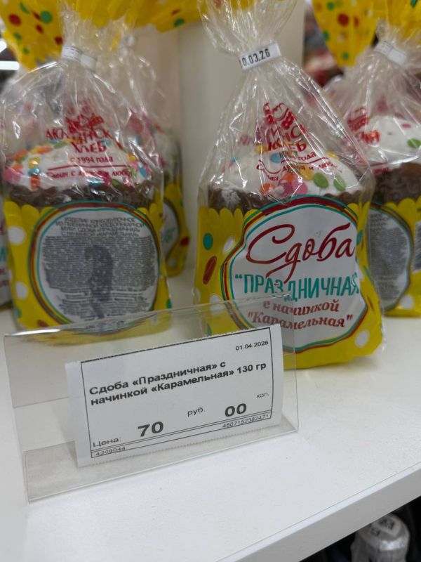 Скоро уже будет Пасха. Пора заказывать мяско Скоро уже будет Пасха. Пора заказывать мяско