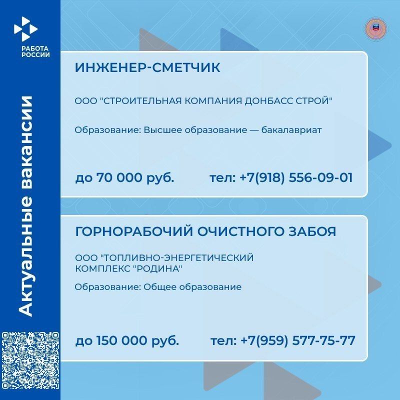 Представляем свежую подборку вакансий в нашей еженедельной рубрике Представляем свежую подборку вакансий в нашей еженедельной рубрике