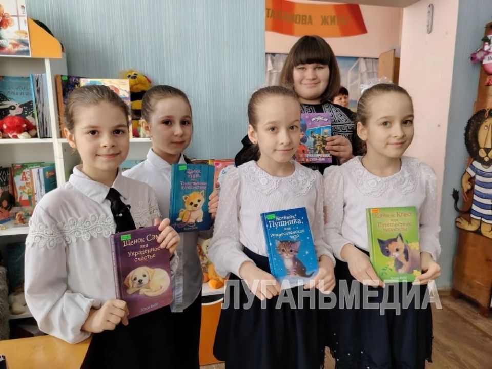 Стахановская городская библиотека для детей отметила 80-летний юбилей Стахановская городская библиотека для детей отметила 80-летний юбилей