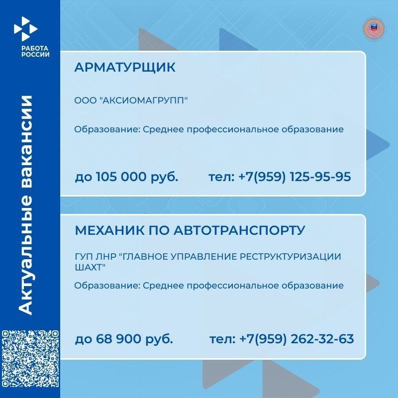 Представляем свежую подборку вакансий в нашей еженедельной рубрике Представляем свежую подборку вакансий в нашей еженедельной рубрике