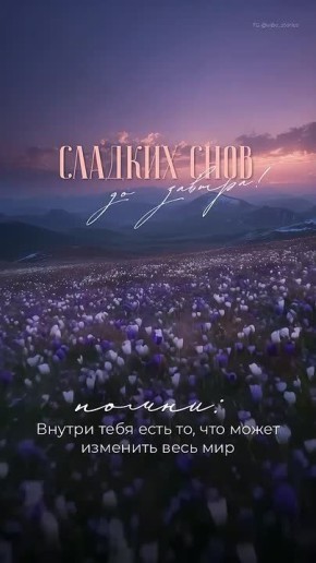 ������ � ������ ����, ������ �������������� ������!