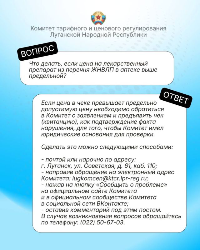 Друзья, в I квартале 2026 года мы получили множество вопросов, касающихся компетенции Комитета Друзья, в I квартале 2026 года мы получили множество вопросов, касающихся компетенции Комитета