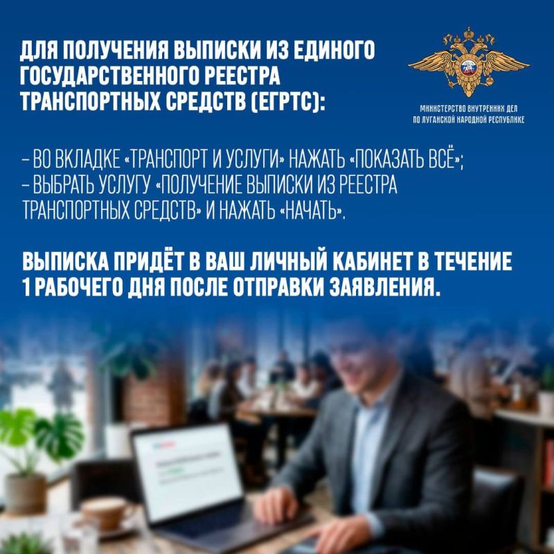 1111Госавтоинспекция напоминает автомобилистам о преимуществах получения государственных услуг по линии ГИБДД с использованием Госуслуг 1111Госавтоинспекция напоминает автомобилистам о преимуществах получения государственных услуг по линии ГИБДД с использованием Госуслуг