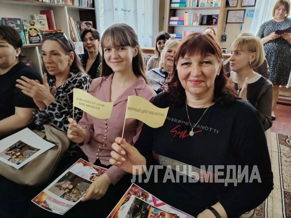 Стахановская городская библиотека для детей отметила 80-летний юбилей Стахановская городская библиотека для детей отметила 80-летний юбилей