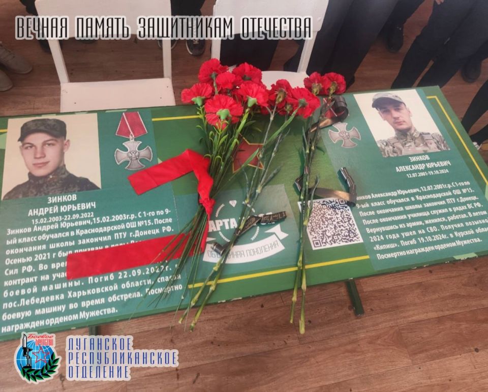26 марта Алексей Пятаков, член Совета Луганского республиканского отделения Всероссийской общественной организации ветеранов «БОЕВОЕ БРАТСТВО», депутат Совета муниципального округа муниципальное образование Славяносербского... 26 марта Алексей Пятаков, член Совета Луганского республиканского отделения Всероссийской общественной организации ветеранов «БОЕВОЕ БРАТСТВО», депутат Совета муниципального округа муниципальное образование Славяносербского...