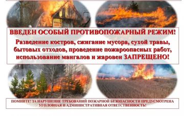 Андрей Рубанцов: Уважаемые жители городского округа город Ровеньки!