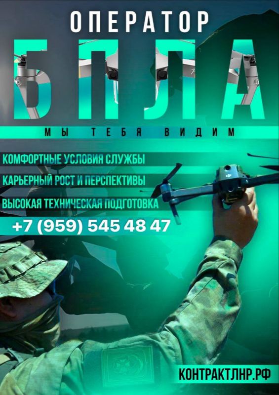 Контрактная служба в г. Луганск и ЛНР: только лучшие условия и полная поддержка! Начни свою карьеру военного специалиста прямо сейчас Контрактная служба в г. Луганск и ЛНР: только лучшие условия и полная поддержка! Начни свою карьеру военного специалиста прямо сейчас