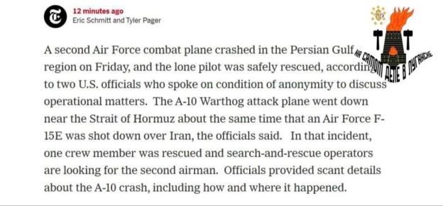 Второй американский боевой самолет упал у Ормузского пролива