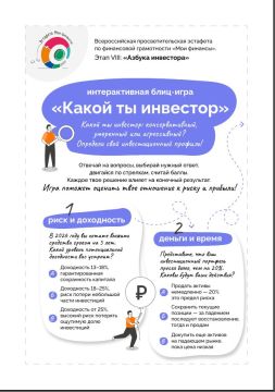 ����� �� ��������: ��������������, ��������� ��� �����������?