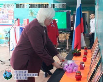 27 марта Светлана Гизай, депутат Народного Совета Луганской Народной Республики, член Совета Луганского республиканского отделения Всероссийской общественной организации ветеранов «БОЕВОЕ БРАТСТВО», посетила торжественную...