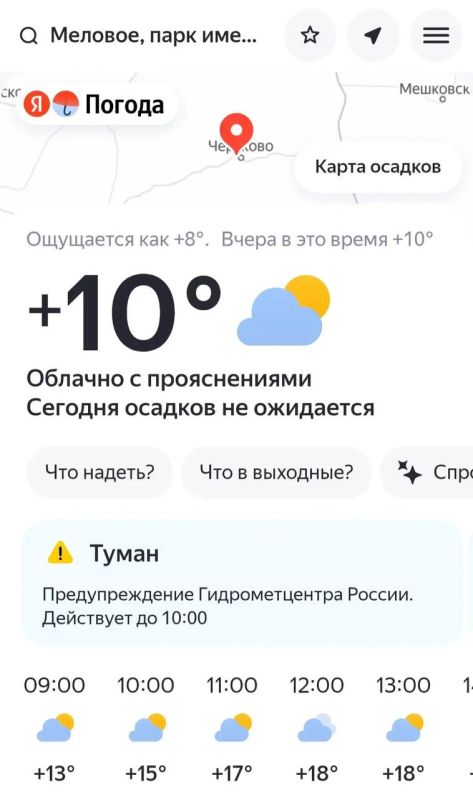 MAX | ВК | ТГ MAX | ВК | ТГ